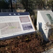 築地川公園