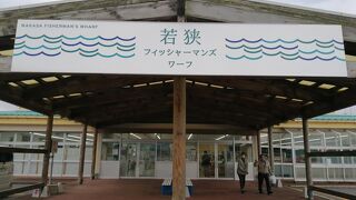 クルージングの出発地