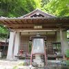よくわからない観音さんでした