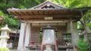 真山 かけ観音寺