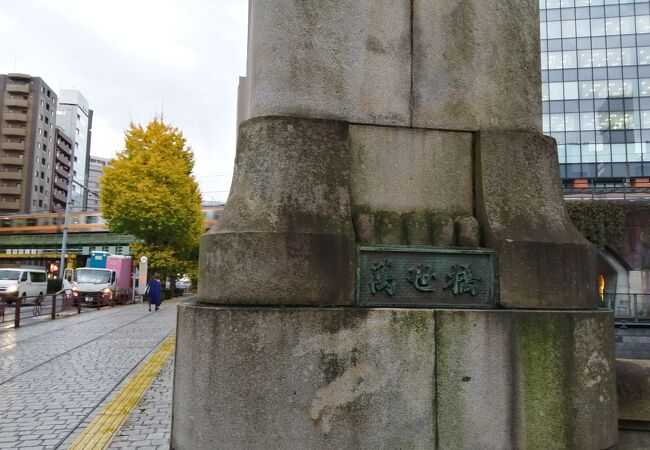 神田川に架かる橋