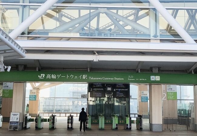 一番新しい山手線の新駅