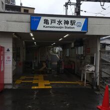 東武亀戸線 亀戸水神駅