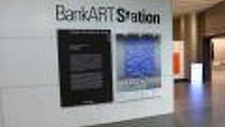 BankART Station