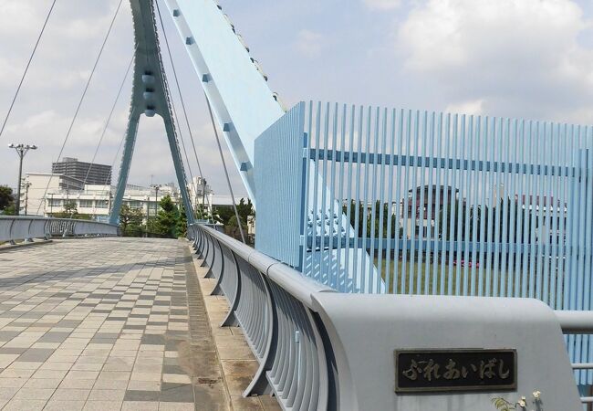 ふれあい橋 クチコミ・アクセス・営業時間｜亀戸【フォートラベル】