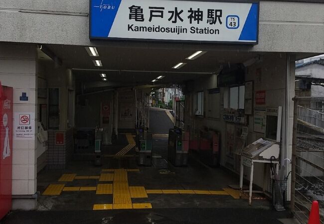 東武亀戸線 亀戸水神駅
