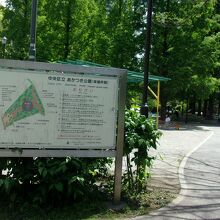 あかつき公園