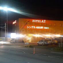 HOTEL AZ 愛知蒲郡