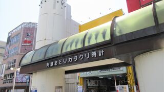 楽しみにして探しましたが、「故障中」でした！