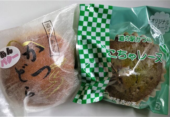 道の駅 特産品直売センターかつら(かつら)
