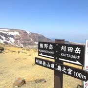 蔵王の最高峰熊野岳から刈田岳へ通じる約2kmの尾根