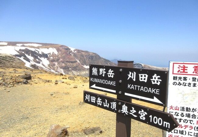蔵王の最高峰熊野岳から刈田岳へ通じる約2kmの尾根