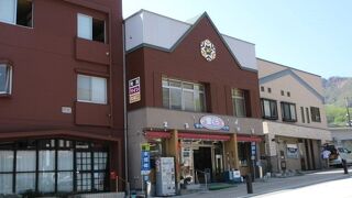 民宿・食堂 雪ぐら 本店