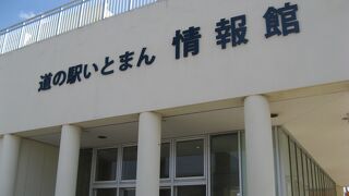 利用しやすい立派な情報館