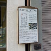 三島宿 クチコミ・アクセス・営業時間｜三島【フォートラベル】