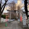 穏田神社