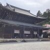 静かなところでした