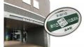 夕刻で閉館後に訪問で残念・・立派な外観で此処から霧多布湿原は良く見えるはず