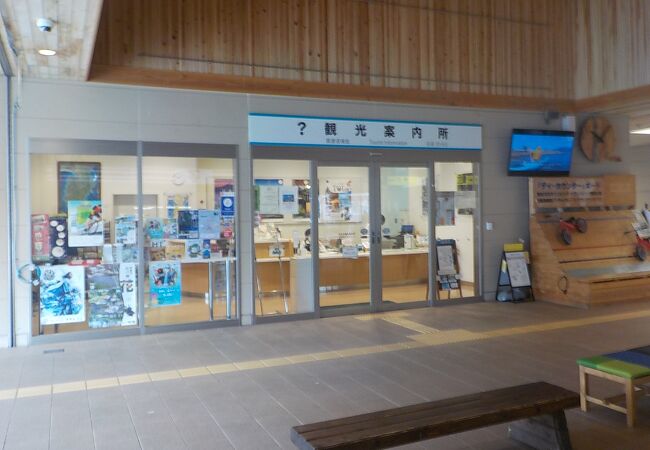 伊豆箱根鉄道・修善寺駅構内にある観光案内所です。