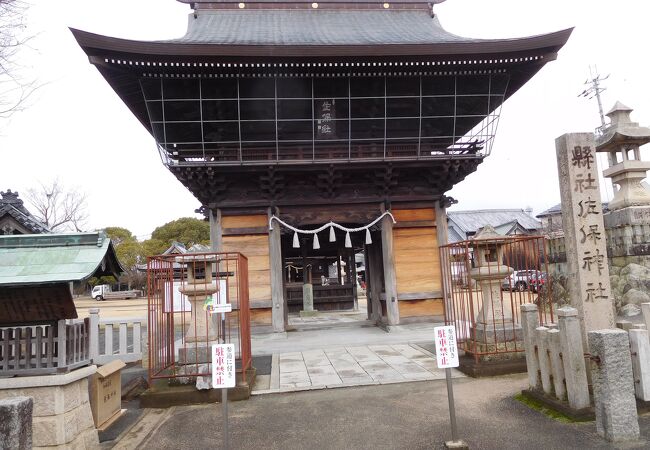 佐保神社