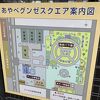グンゼの博物館