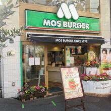 モスバーガー 成増店