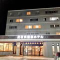 虎杖浜温泉ホテル
