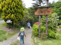 茶臼山 (長野市)