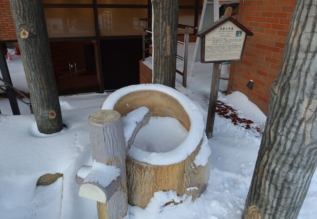 長寿の手湯