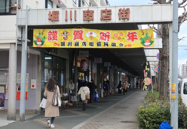 堀川商店街