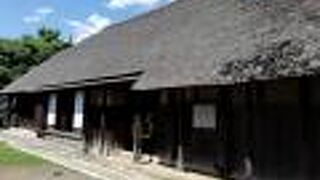 旧和田家住宅(民俗資料館)