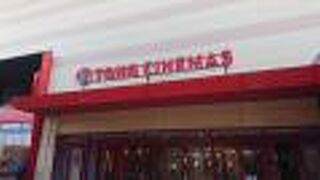 大きなスクリーンがある！