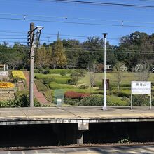 東青山四季のさと