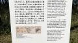 今や松林に埋もれてますが…………