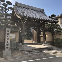 正光寺