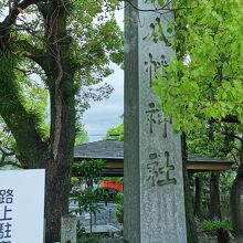 大垣八幡神社