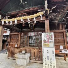 大垣八幡神社