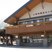 食堂とお土産物売り場