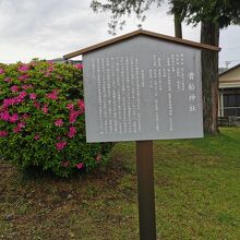 御霊神社