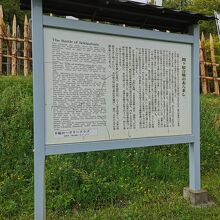 笹尾山・石田三成陣地跡