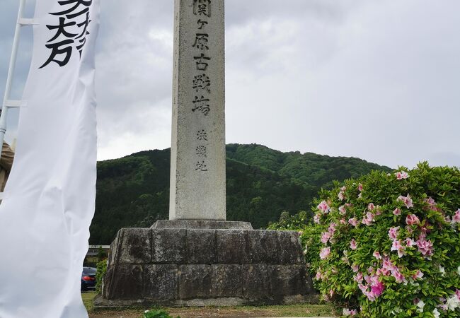 関ケ原古戦場決戦地