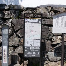 黒田節発祥の地 駒札