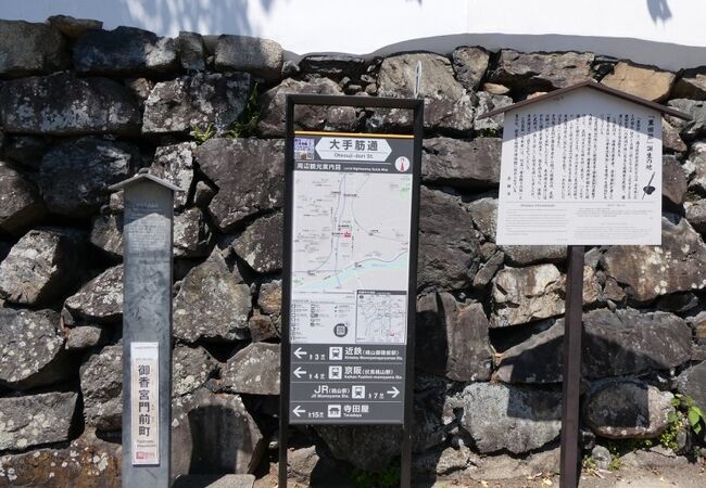 黒田節発祥の地 駒札