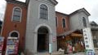 大正硝子館 (堺街店)