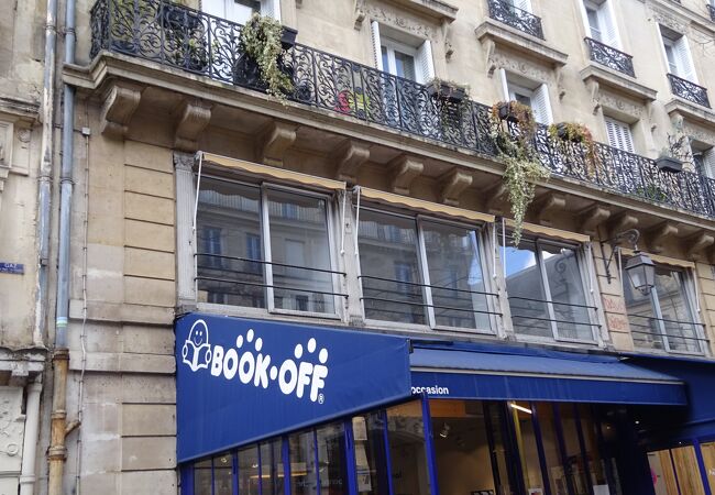 ブックオフ (Faubourg Saint-Antoine 店) 