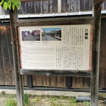 八幡堀石畳の小路