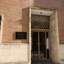 武田科学振興財団杏雨書屋 クチコミ・アクセス・周辺情報｜心斎橋