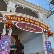 ディズニーハロウィーン(東京ディズニーランド)