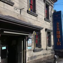 お店の建物も歴史ある造りです。