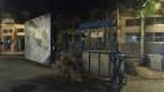 嘉義文化創意産業園区